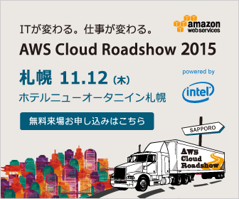 AWSCloudRoadshow2015